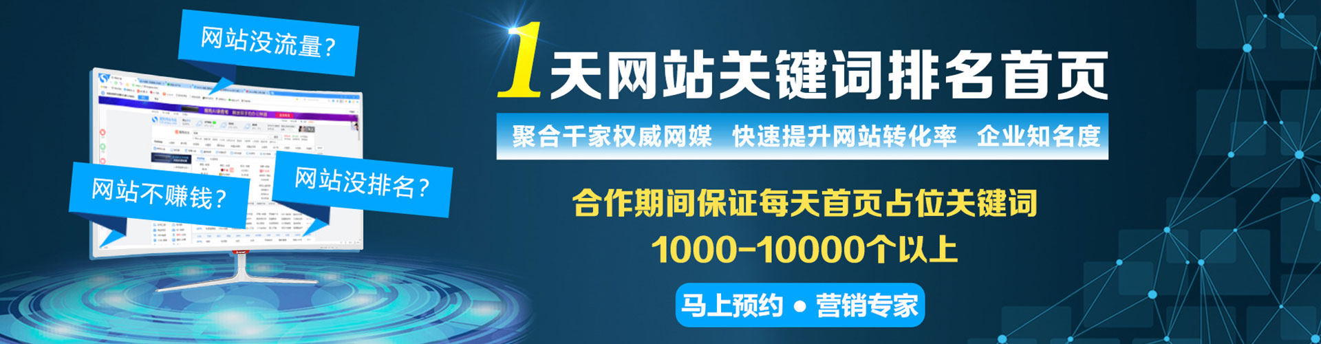莱西百度怎么推广