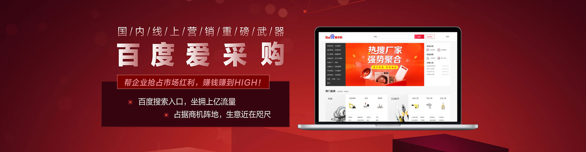 莱西信息流优化