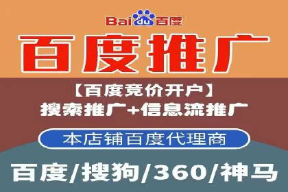 百度推广公司案例研究：从失败中汲取经验，实现华丽转身
