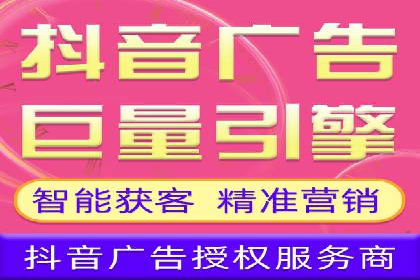 行业趋势引领者——信息流广告开户案例解析